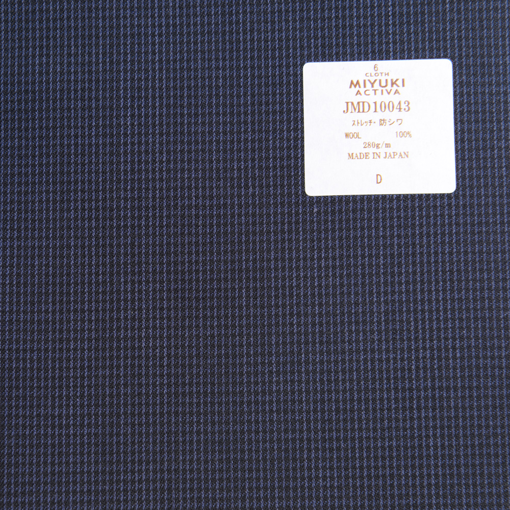 JMD10043 Activa Collection Textile Naturel Stretch Infroissable Motif Tissé Bleu Marine Miyuki Keori (Miyuki)