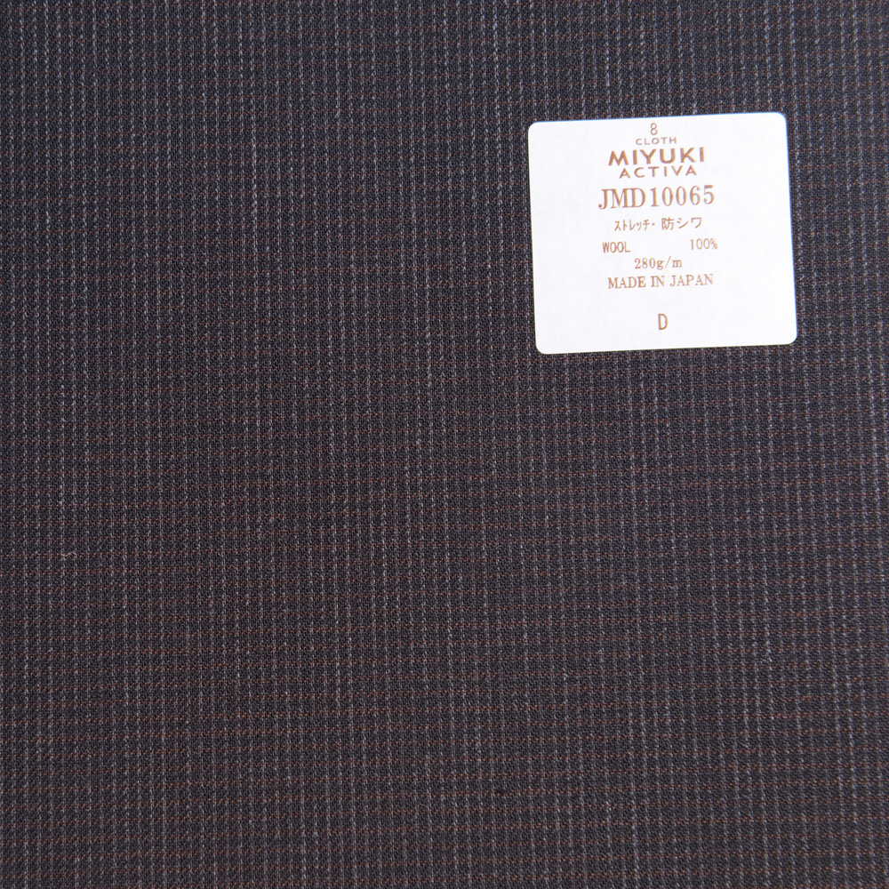 JMD10065 Activa Collection Textile Naturel Stretch Infroissable Motif Tissé Brun Foncé Miyuki Keori (Miyuki)