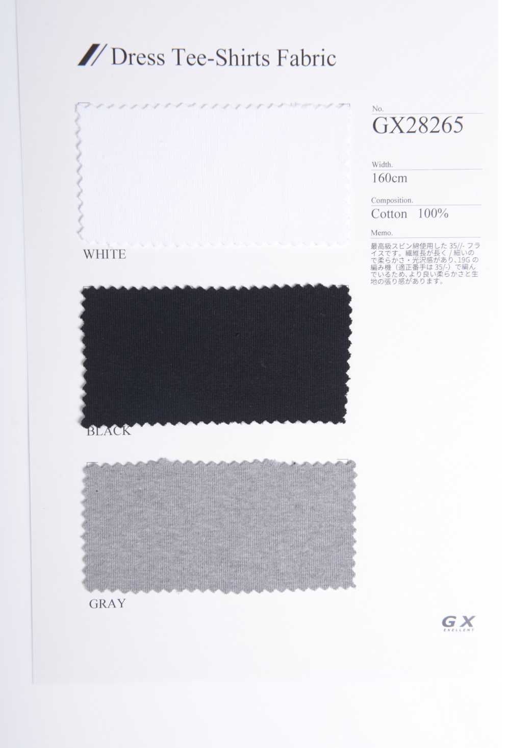 GX28265 T-shirt Coupé-cousu En Textile à Côtes Circulaires