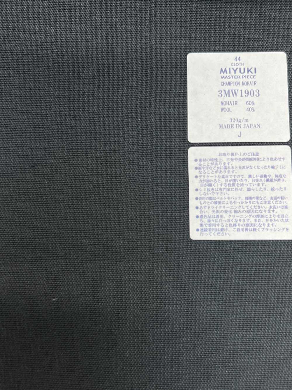 3MW1903 CHAMPION DE LIGNE CRÉATIVE MOHAIR[Textile] Miyuki Keori (Miyuki)