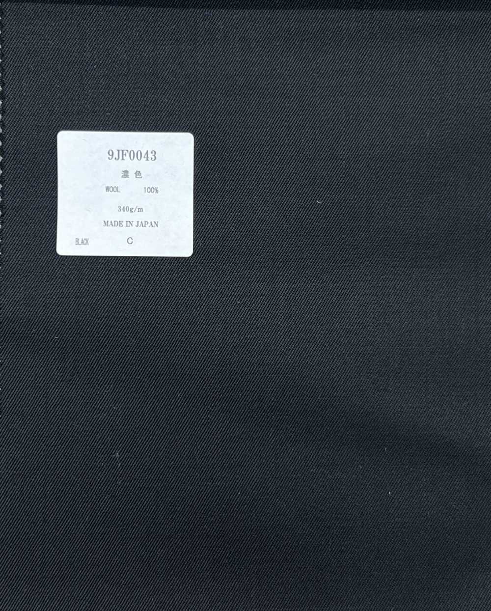 9JF0043 TISSU FABRIQUÉ AU JAPON[Textile]