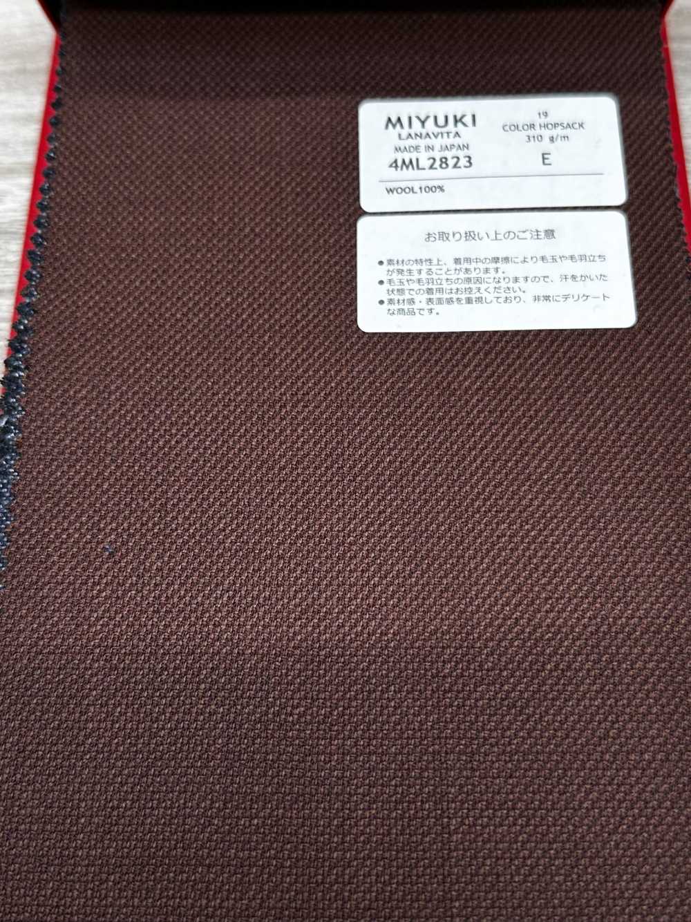 4ML2823 VARIÉTÉS BOUCLE RIP COLOR HOPSACK Medium Brown[Textile] Miyuki Keori (Miyuki)