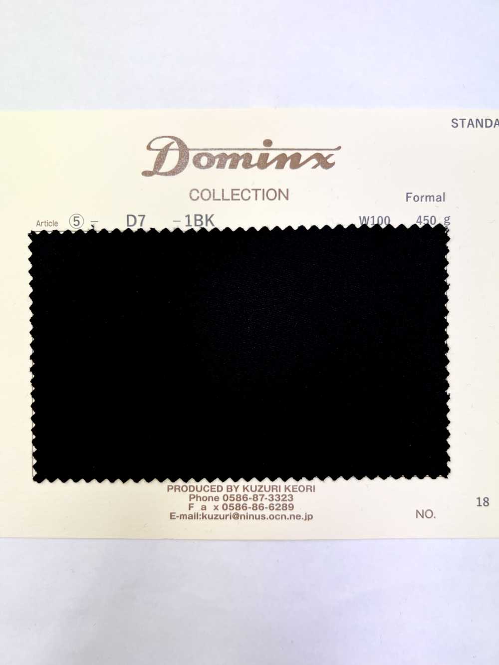 D7 Collection Formelle DOMINX Standard En Daim Haute Densité Noir Automne/hiver Laine[Textile] Laine Katsuragi (DOMINX)