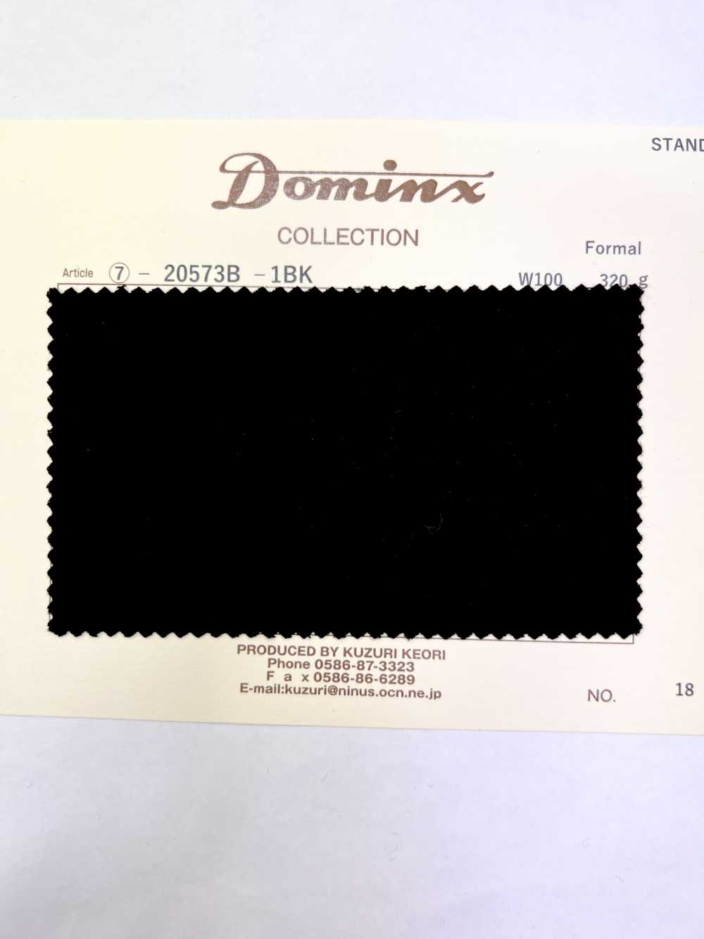 20573B Collection Formelle DOMINX Standard Baracia Natural Stretch Noir[Textile] Laine Katsuragi (DOMINX)