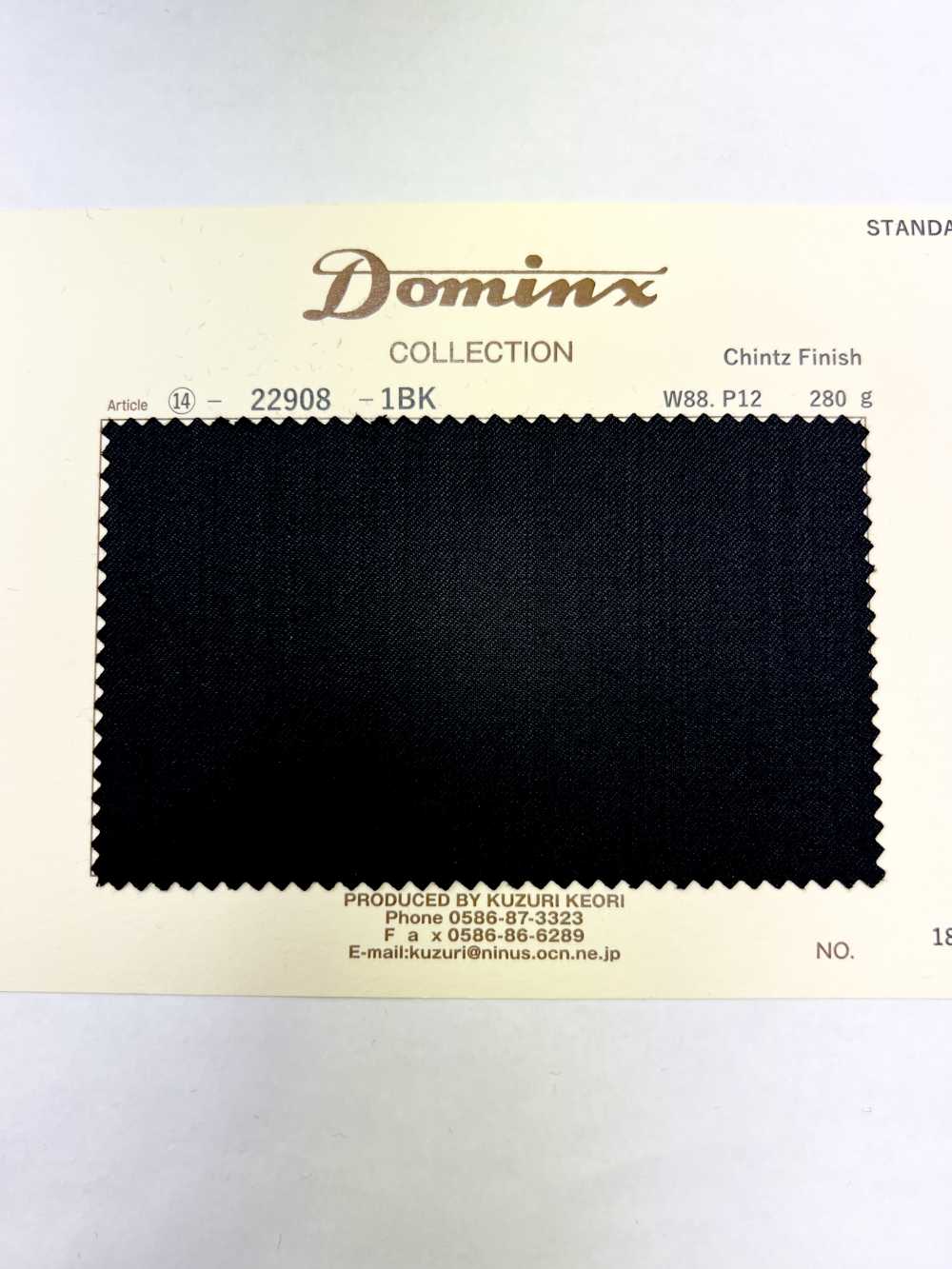 22908 Finition Chintz DOMINX Standard Collection Noir Brillant Durable[Textile] Laine Katsuragi (DOMINX)