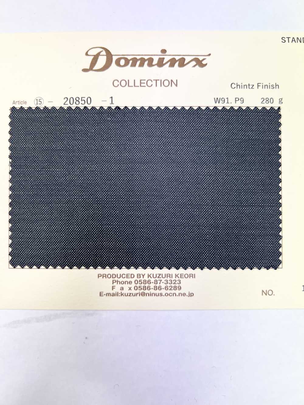 20850 Finition Chintz DOMINX Standard Collection Durable Gloss Gray Gris Foncé[Textile] Laine Katsuragi (DOMINX)