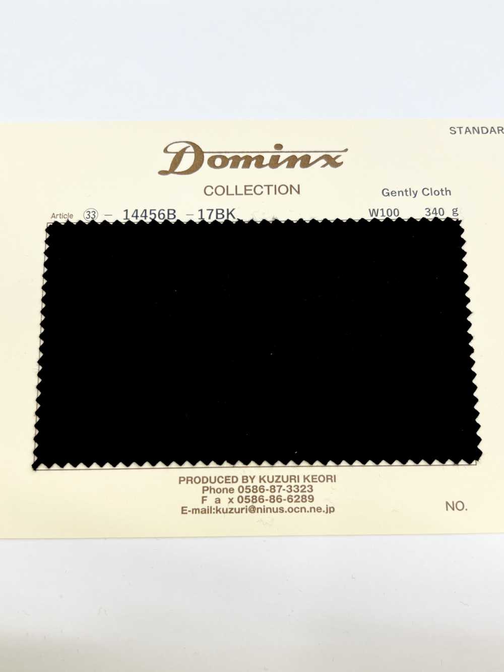 14456B Gently Cloth DOMINX Collection Standard SP120