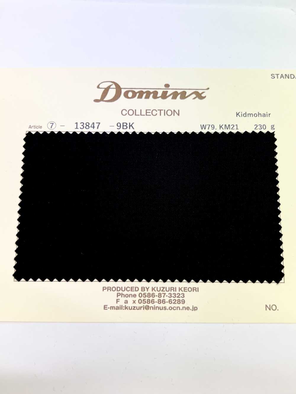 13847 Kid Mohair DOMINX Collection Standard Kid Mohair Brillant 10 Couleurs[Textile] Laine Katsuragi (DOMINX)