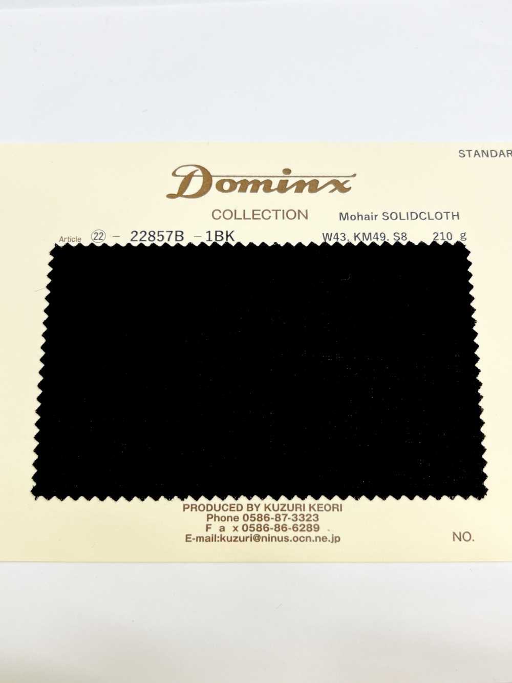 22857B Mohair SolidCloth DOMINX Standard Collection Mélange De Soie Et De Mohair Pour Enfants Fortement Tor[Textile] Laine Katsuragi (DOMINX)