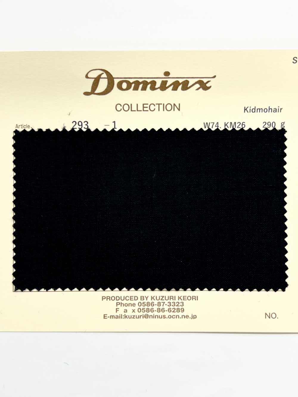 293 Kidmohair DOMINX Collection Standard Tissage Uni Mohair Brillant[Textile] Laine Katsuragi (DOMINX)