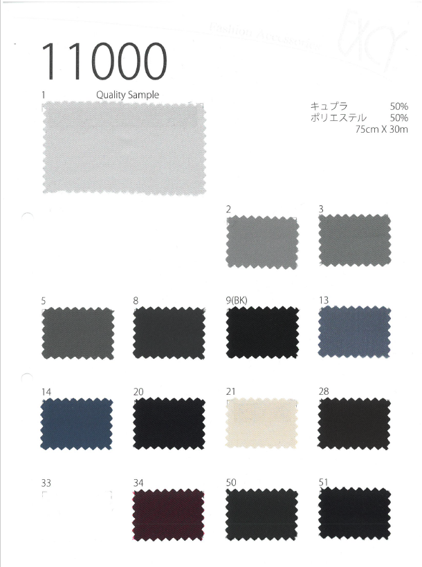11000 Fil Teint Koshu Tissé Sans Doublure à Motif, 15 Variations De Couleurs[Garniture] Yamamoto(EXCY)