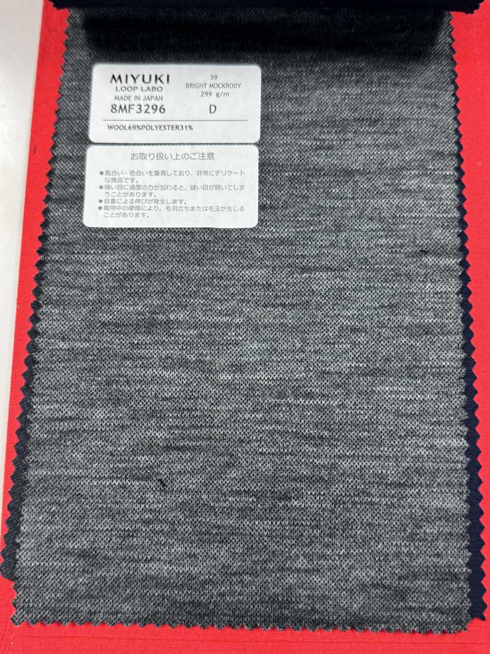 8MF3296 25SS MIYUKI Textile BRIGHT MOCKRODY Anthracite Gris Ciel Sans Motif Miyuki Keori (Miyuki)