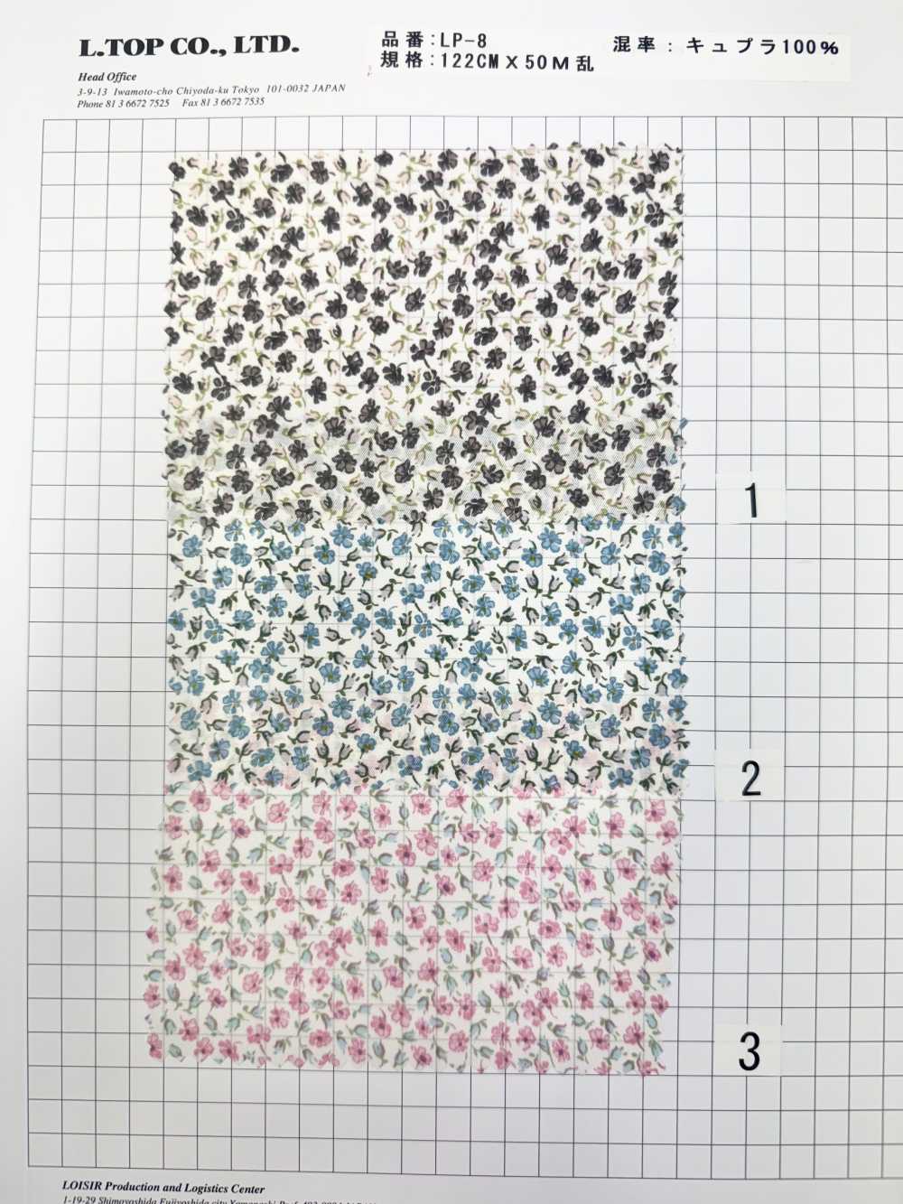 LP-8 Doublure Kensington Rose Cupra Liberty Print[Garniture] L-top(LOISIR)