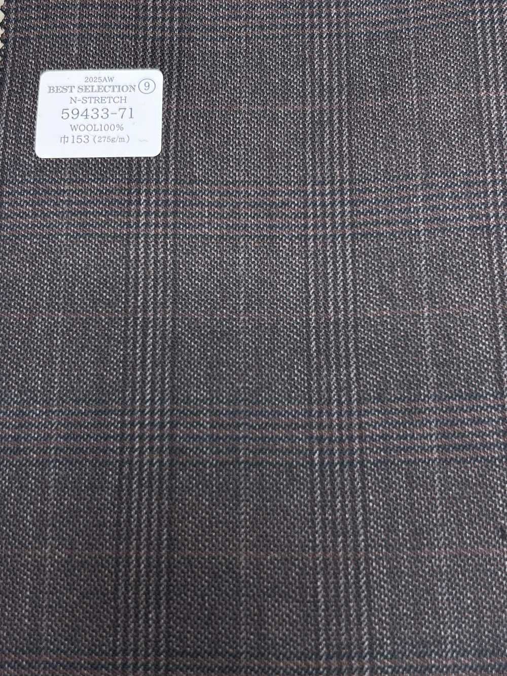 59433-71 MEILLEURE SÉLECTION 25AW [N-STRETCH] N-Stretch Marron à Carreaux Glen[Textile] Kunishima Co., Ltd.