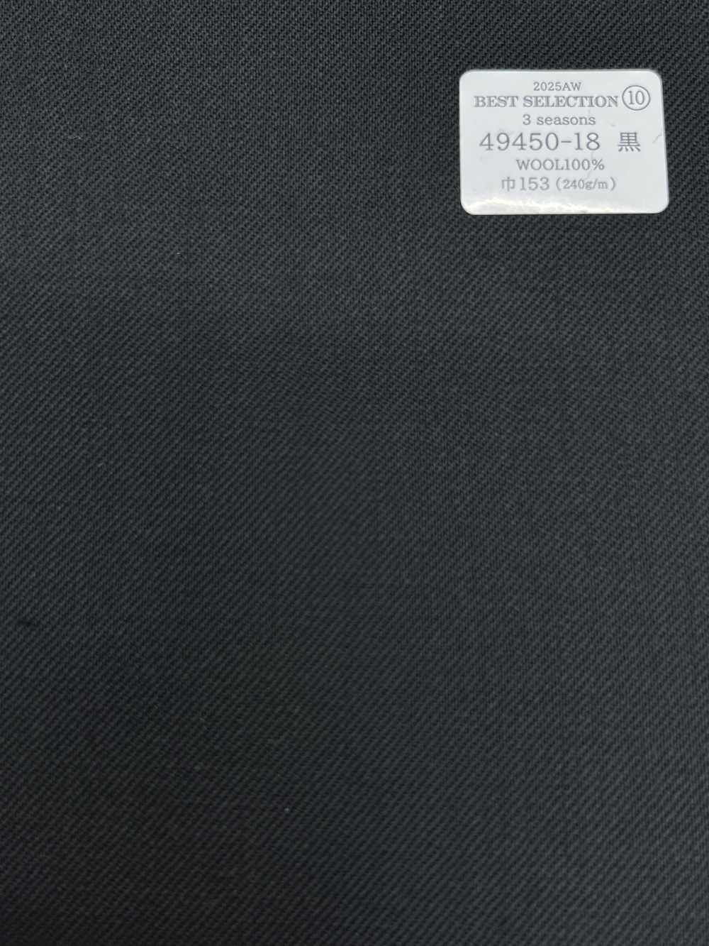49450-18 MEILLEURE SÉLECTION 25AW [3 Saisons] Uni Sans Motif[Textile] Kunishima Co., Ltd.