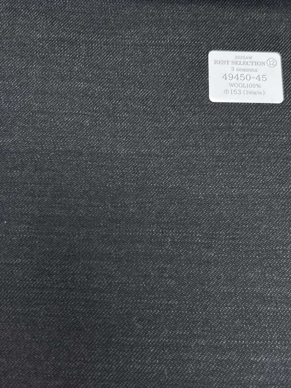 49450-45 MEILLEURE SÉLECTION 25AW [3 Saisons] Gris Anthracite Ciel Sans Motif[Textile] Kunishima Co., Ltd.