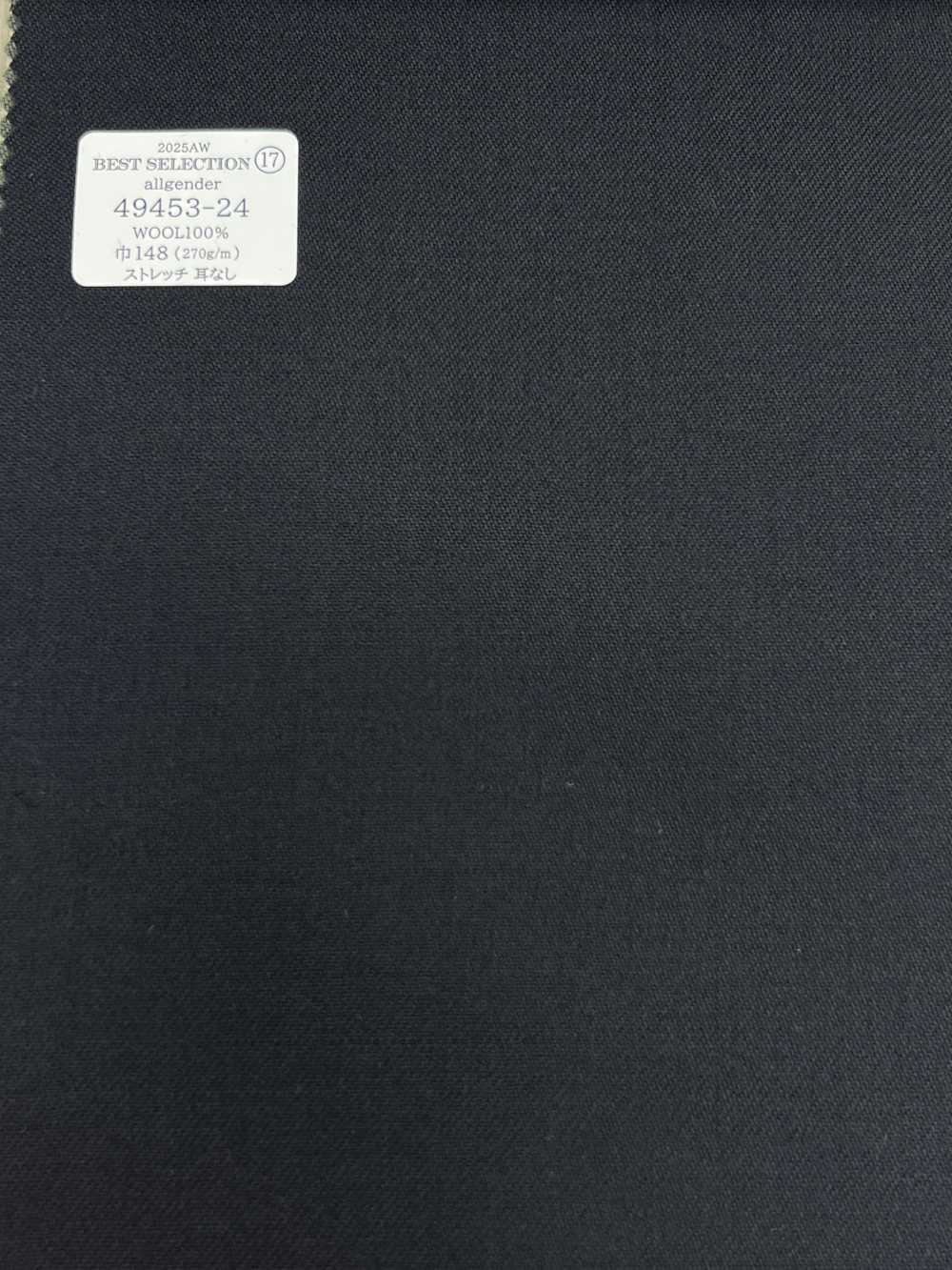 49453-24 25AW MEILLEURE SÉLECTION 【Allgender】All-gender Bleu Marine Foncé Sans Motif[Textile] Kunishima Co., Ltd.