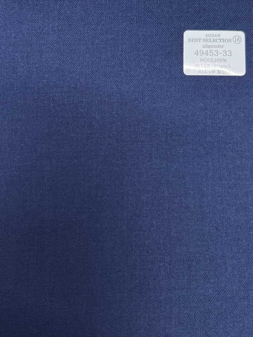 49453-33 25AW MEILLEURE SÉLECTION 【Allgender】All-gender Bleu Sans Motif[Textile] Kunishima Co., Ltd.