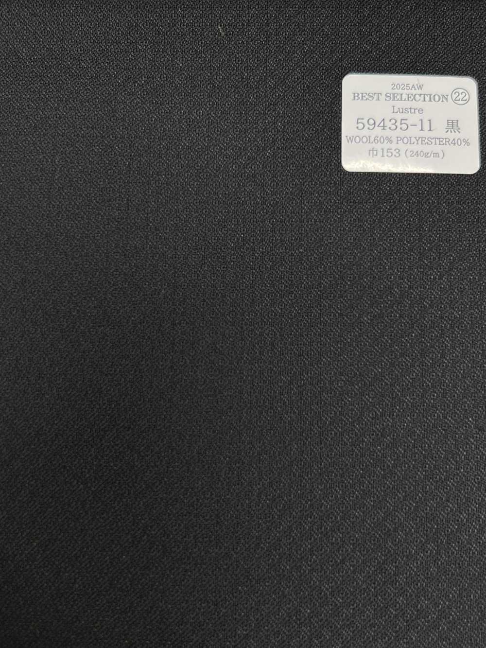59435-11 MEILLEURE SÉLECTION 25AW [Lustre] Motif Tissé à Carreaux Noir Lustré[Textile] Kunishima Co., Ltd.
