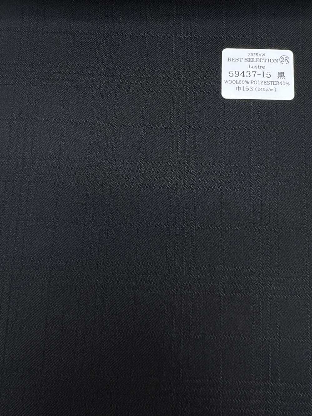 59437-15 MEILLEURE SÉLECTION 25AW [Lustre] Luster Black Shadow Check[Textile] Kunishima Co., Ltd.