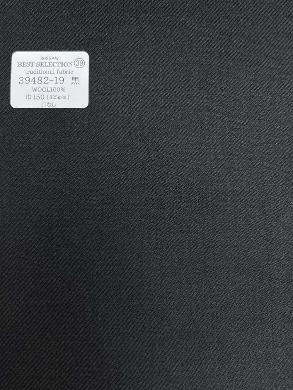 39482-19 25AW MEILLEURE SÉLECTION [Tissu Traditionnel] Tissu Traditionnel, Sans Motif[Textile] Kunishima Co., Ltd.