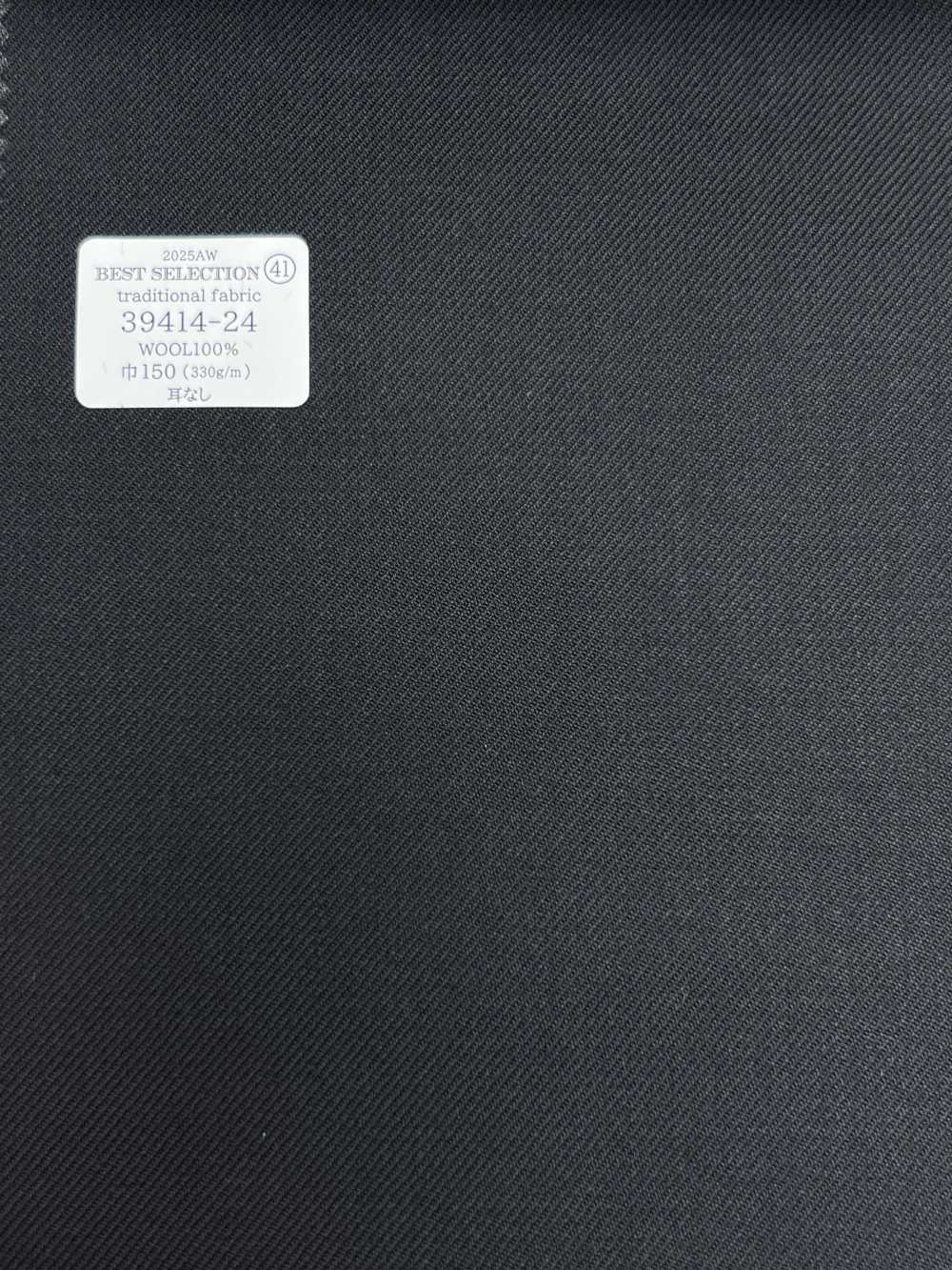 39414-24 25AW MEILLEURE SÉLECTION [Tissu Traditionnel] Tissu Traditionnel, Bleu Marine Foncé Sans Motif[Textile] Kunishima Co., Ltd.