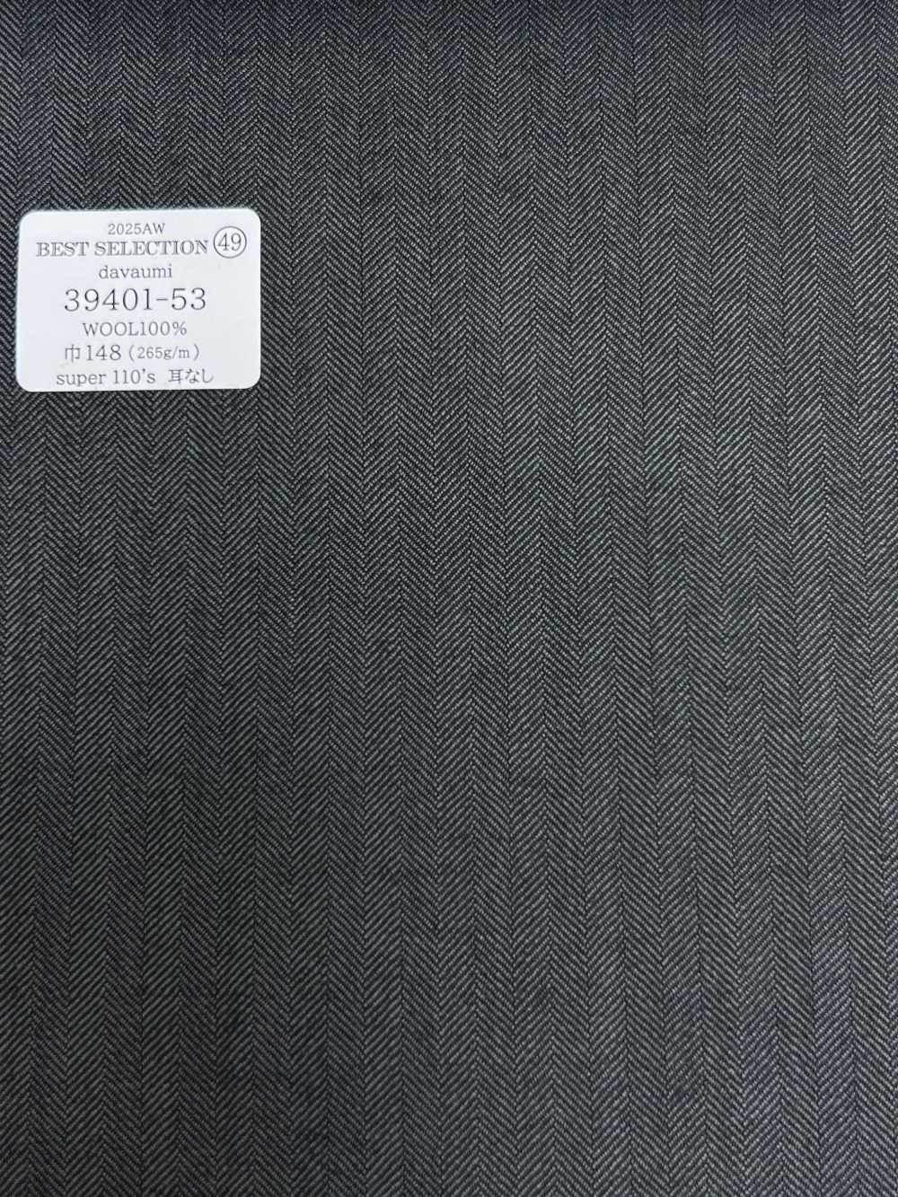 39401-53 MEILLEURE SÉLECTION 25AW [davaumi] Davaumi Gris Chevrons[Textile] Kunishima Co., Ltd.
