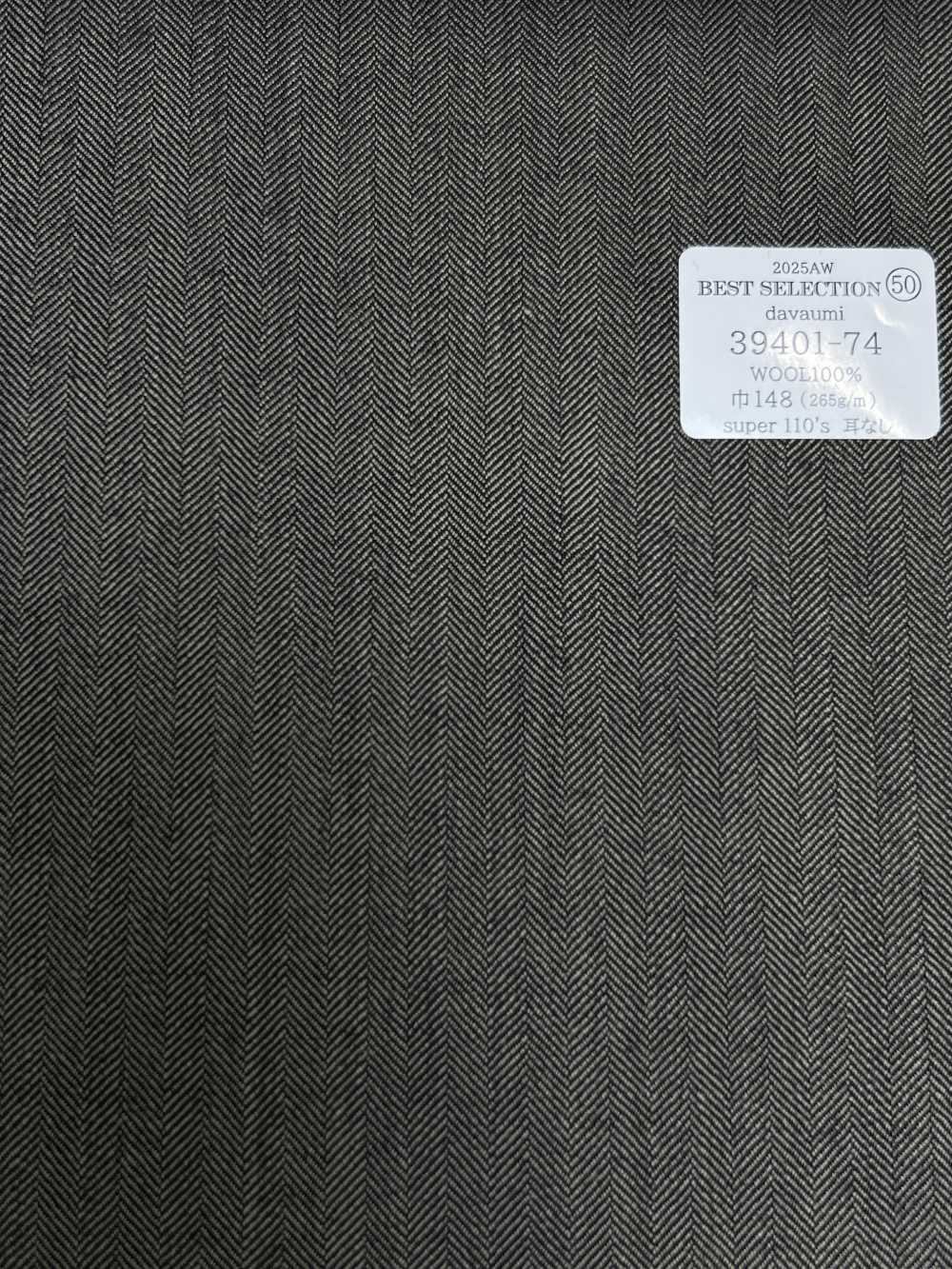 39401-74 MEILLEURE SÉLECTION 25AW [davaumi] Davaumi Gris Chevrons[Textile] Kunishima Co., Ltd.