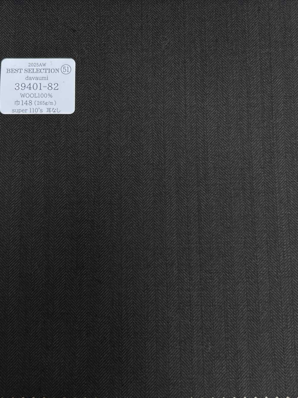 39401-82 25AW MEILLEURE SÉLECTION [davaumi] Davaumi Brown Herringbone[Textile] Kunishima Co., Ltd.