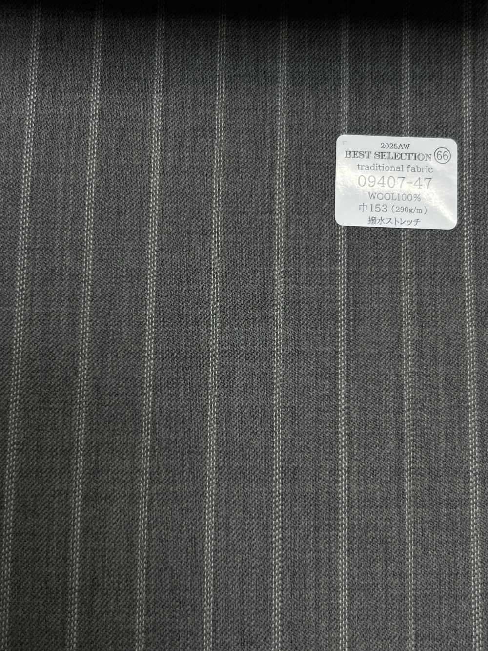 09407-47 25AW MEILLEURE SÉLECTION [Tissu Traditionnel] Tissu Traditionnel, Extensible Et Déperlant, Gris Clai[Textile] Kunishima Co., Ltd.