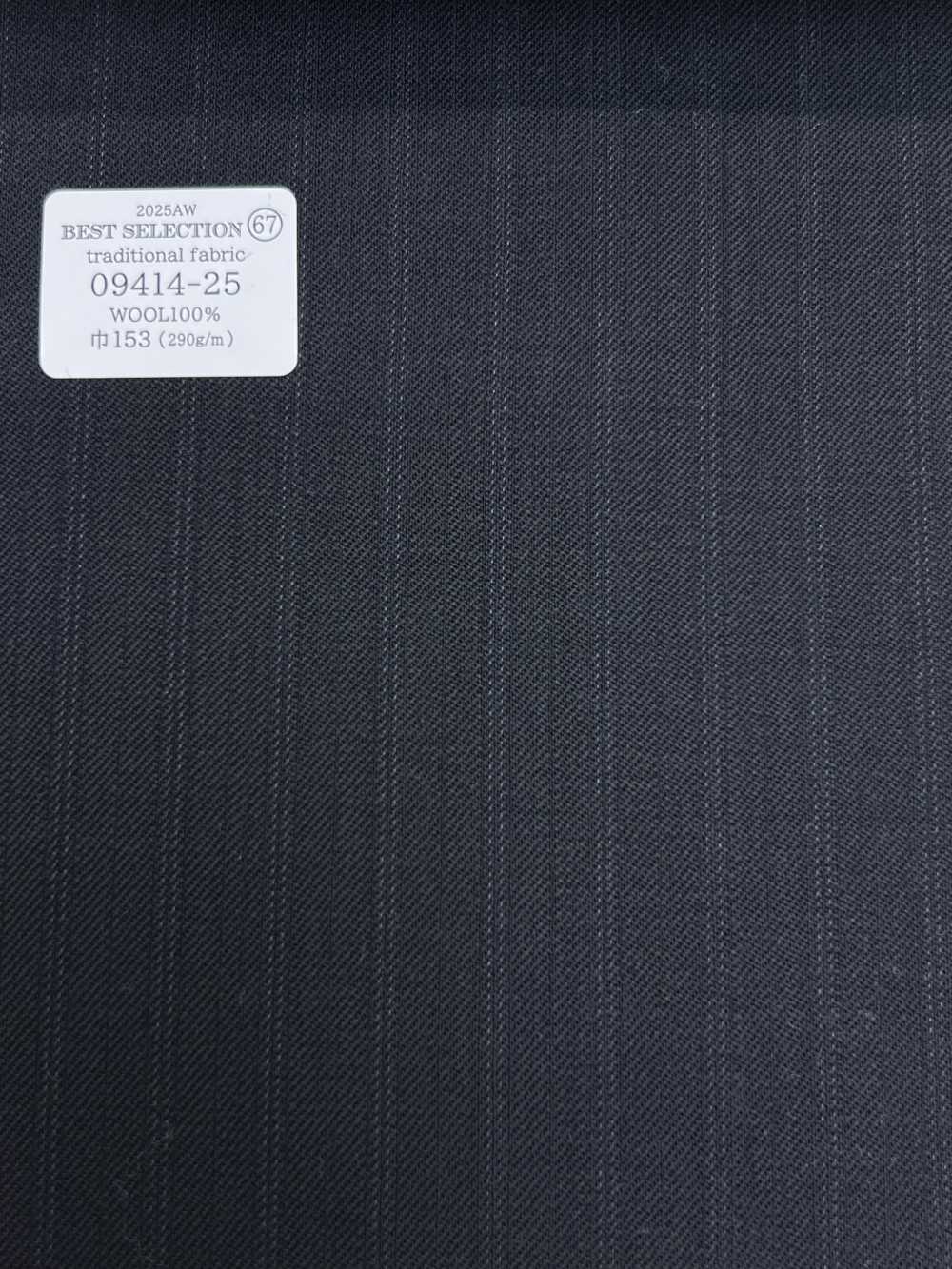 09414-25 25AW MEILLEURE SÉLECTION [Tissu Traditionnel] Tissu Traditionnel à Rayures Bleu Marine[Textile] Kunishima Co., Ltd.