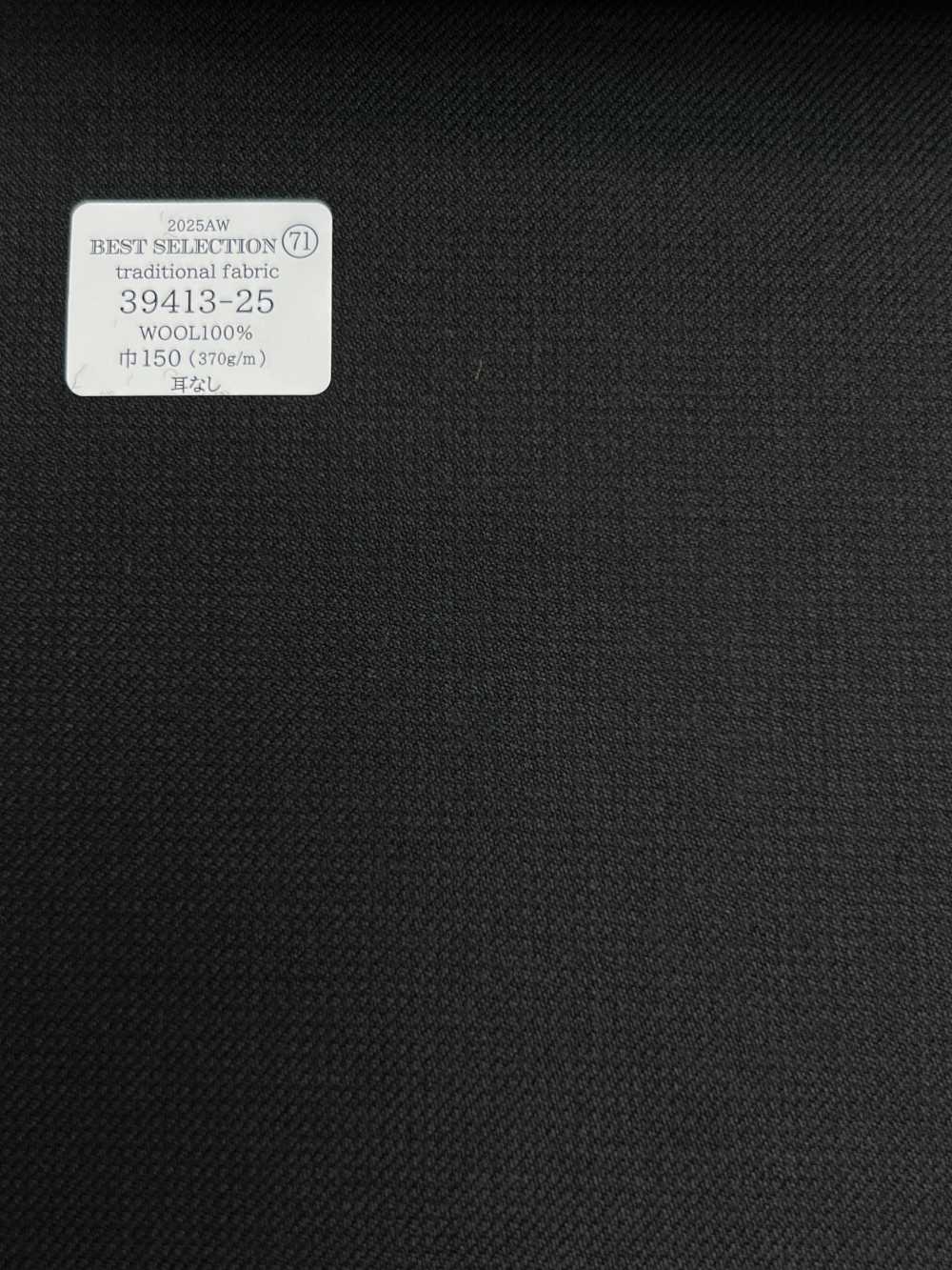 39413-25 25AW MEILLEURE SÉLECTION [Tissu Traditionnel] Tissu Traditionnel, Bleu Foncé, Motif Tissé[Textile] Kunishima Co., Ltd.