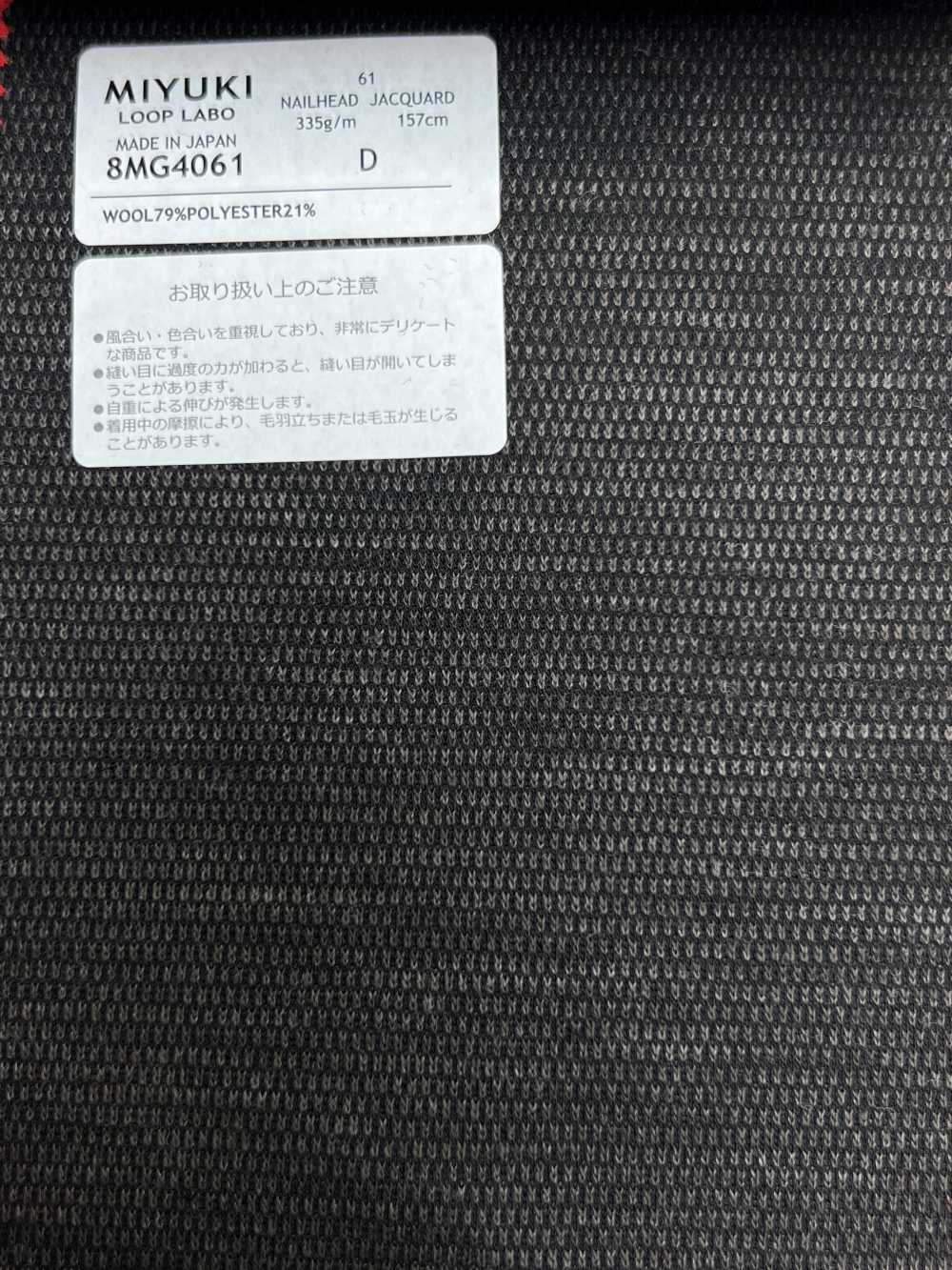 8MG4061 25AW LOOP LABO Yeux De Naissance Marron[Textile] Filatures De Laine Miyuki