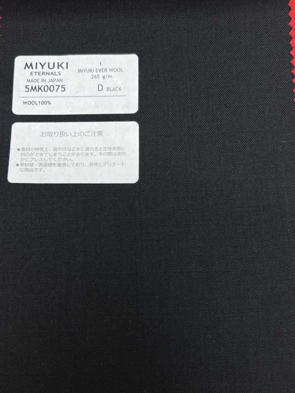 5MK0075 Laine Miyuki Everwool (Sans Motif) Noir[Textile] Filatures De Laine Miyuki