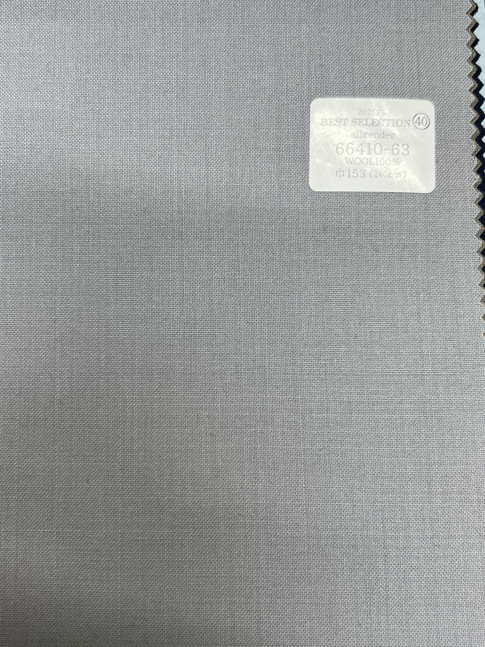 66410-63 26SS MEILLEURE SÉLECTION [Tous Genres] Tous Genres[Textile] Kunishima Co., Ltd.