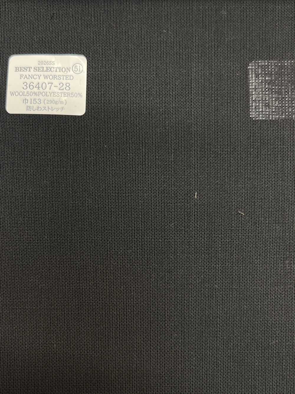 36407-28 26SS MEILLEURE SÉLECTION【Fancy Worsted】Fancy Worsted[Textile] Kunishima Co., Ltd.