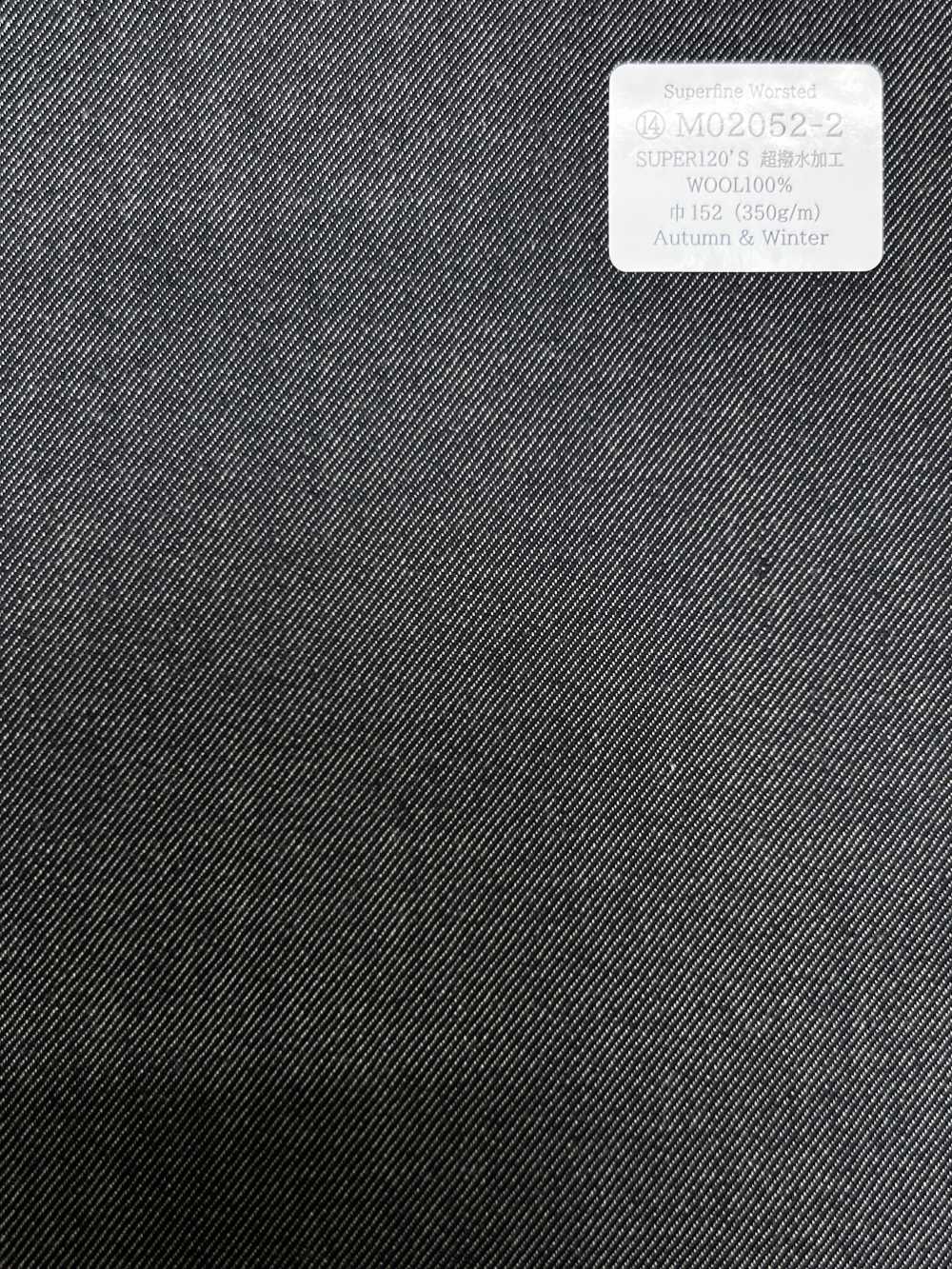 M02052-2 Ligne Exclusive KUNISHIMA1850 【Laine Peignée Extra-fine】 Denim Marine Super Déperlant Sans Motif[Textile] Kunishima Co., Ltd.