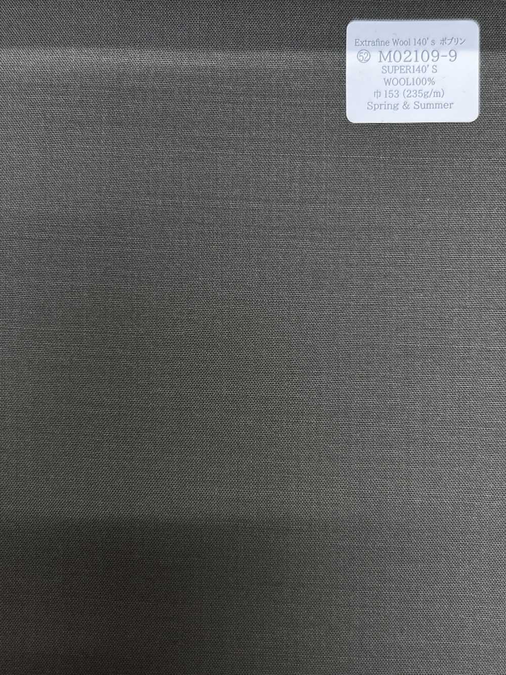 M02109-9 Ligne Exclusive KUNISHIMA1850 [Poupée] Kaki Uni[Textile] Kunishima Co., Ltd.
