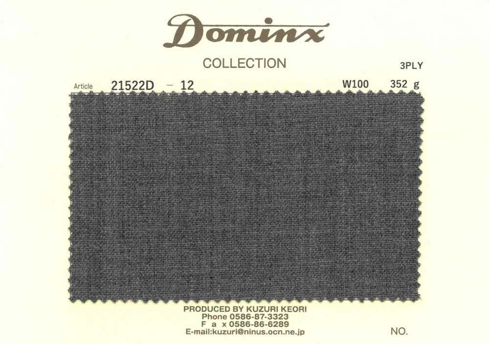 21522D-12 Fil à 3 Brins à Torsion élevée, 100 % Laine, DOMINX[Textile] Tissu En Laine Kuzuri (DOMINX)