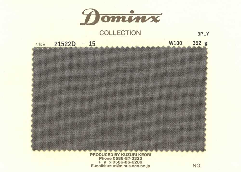21522D-15 Fil 3 Brins à Torsion élevée, 100 % Laine, DOMINX (Dominx) Marron[Textile] Tissu En Laine Kuzuri (DOMINX)