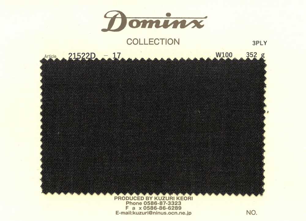 21522D-17 [Stock Limité] Fil 3 Brins à Torsion élevée, 100 % Laine, DOMINX[Textile] Tissu En Laine Kuzuri (DOMINX)