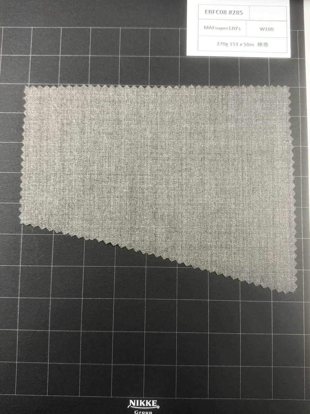 EBFC08-285 [Stock Limité] Nikke Textile MAFsuper120's Marron NIKKE