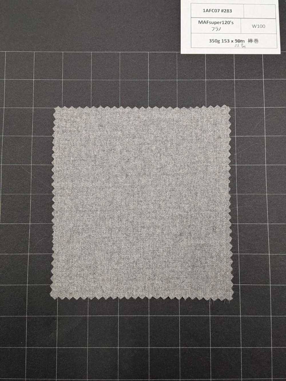 1AFC07-283 [Article à stock limité] Tissu Nikke Textile MAFsuper120's Flanelle grise NIKKE