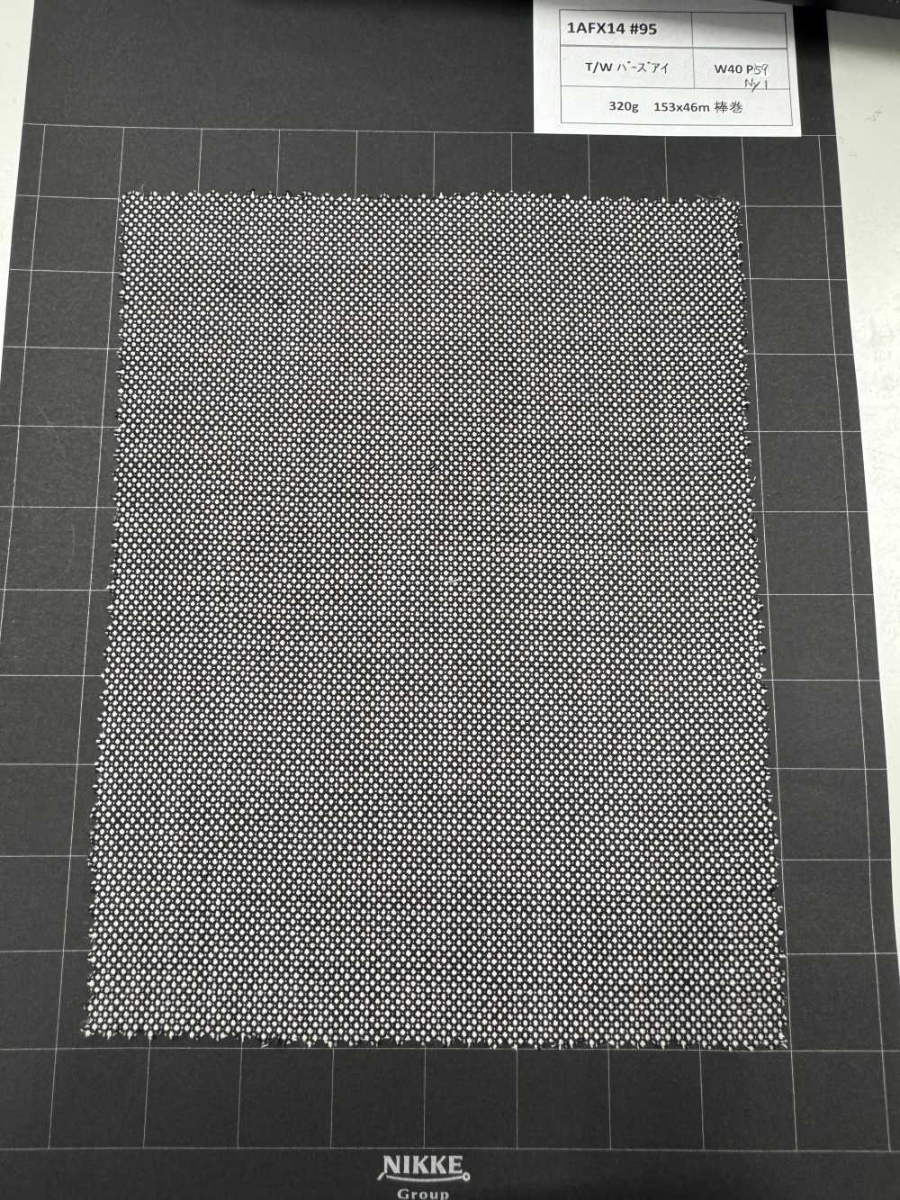 1AFX14-95 [Stock Limité] Nikke Textile Textile T/W Motif œil-de-perdrix NIKKE