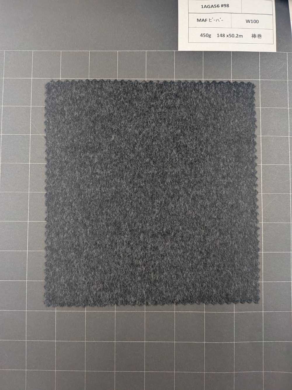 1AGA56-98 [Jusqu'à épuisement des stocks] Tissu Nikke Textile MAF Beaver gris foncé pour manteaux NIKKE