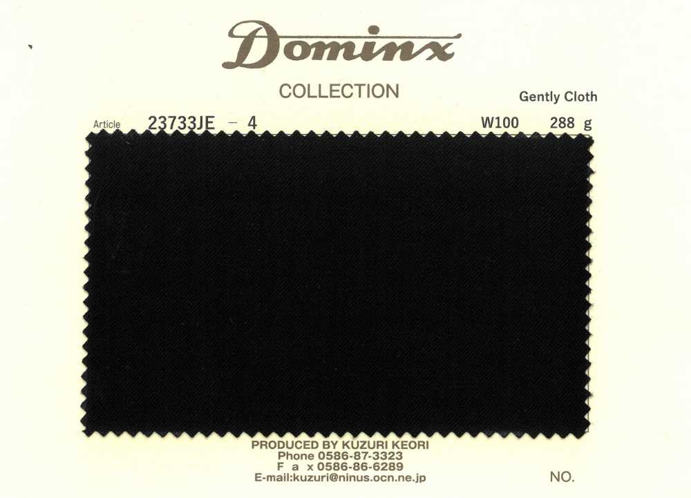 23733JE-4 Tissu laine doux 100 % DOMINX[Textile] Tissu En Laine Kuzuri (DOMINX)