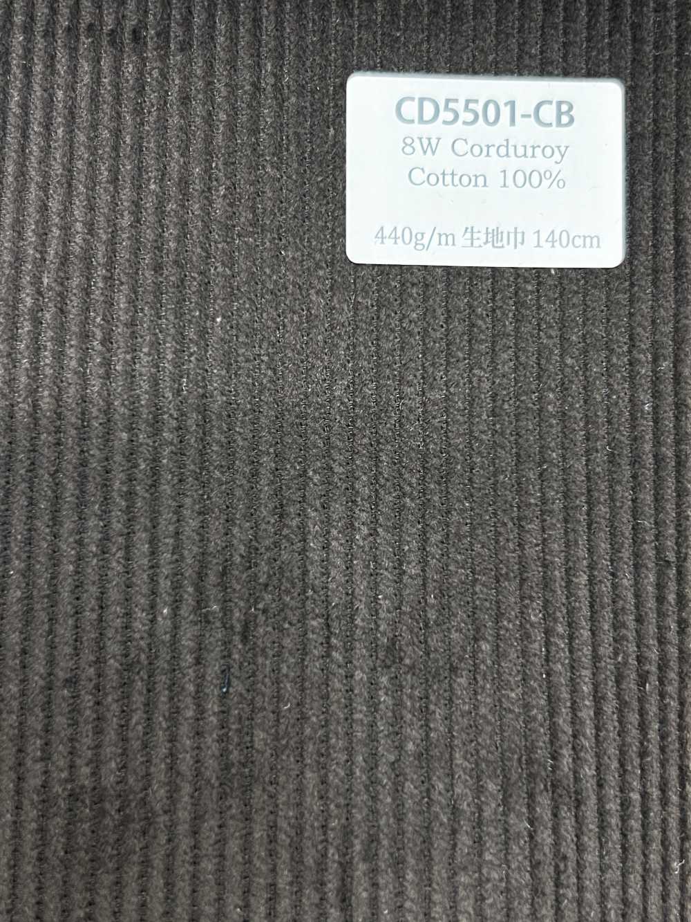 CD5501-CB Velours côtelé 8W C100 brun charbon[Textile] HOSOI SYOJI