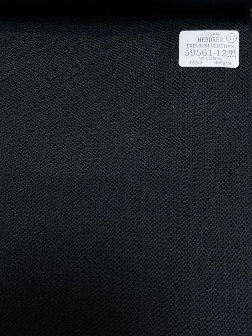 59561-12 26AW HERDREX [PREMIUM VENETIAN] Venetian Premium Noir Uni[Textile] Kunishima Co., Ltd.