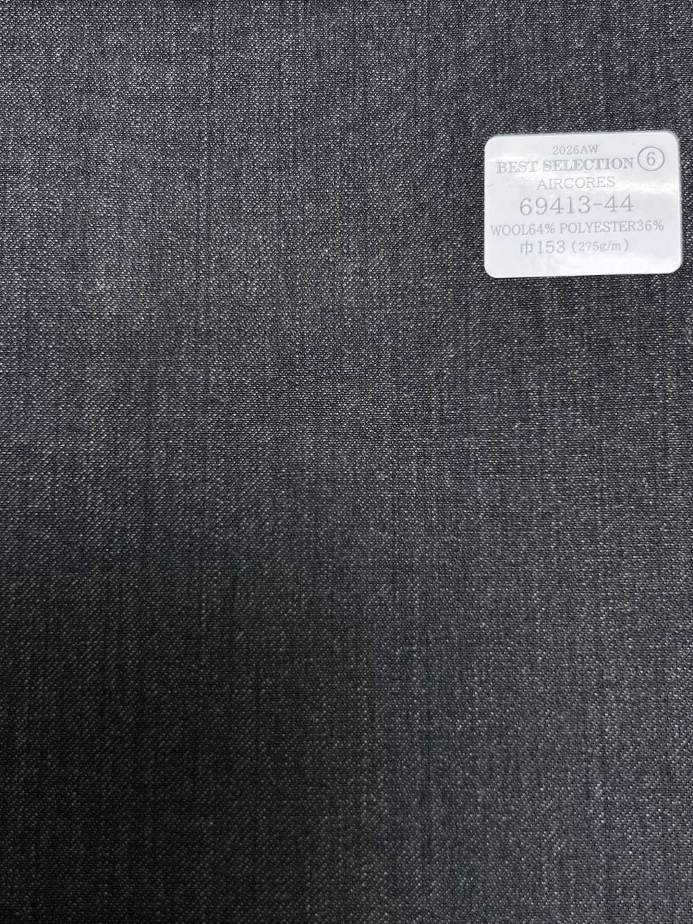 69413-44 26AW BESTSELECTION [AIRCORES] Aircores uni gris[Textile] Kunishima Co., Ltd.