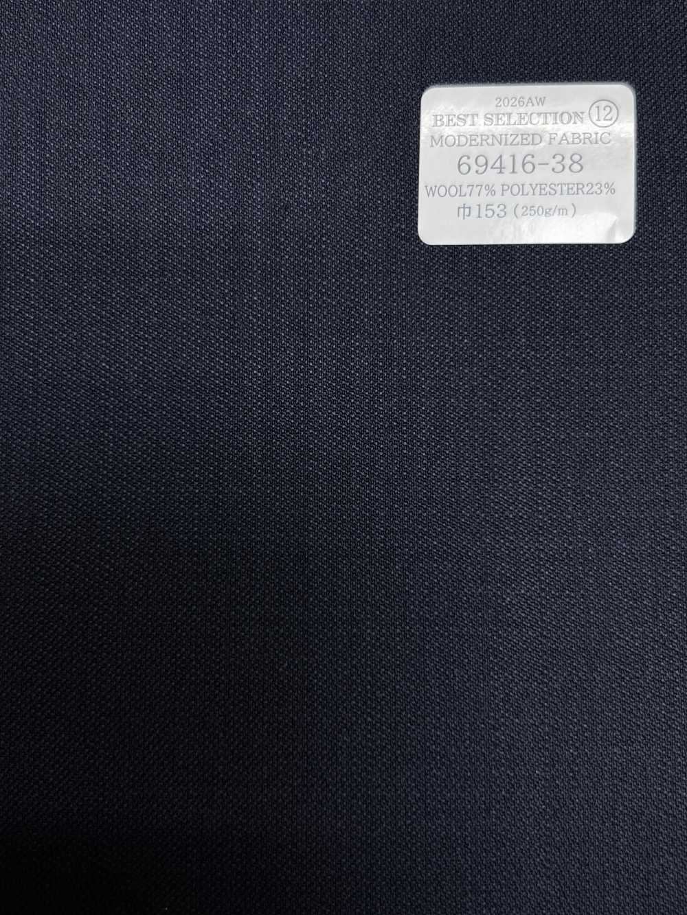 69416-38 26AW BESTSELECTION [TISSU MODERNISÉ] Tissu modernisé Bleu marine Shark[Textile] Kunishima Co., Ltd.